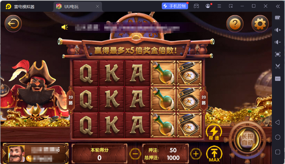 图片[36]-UU电玩城全套/后台控制/完整搭建/视频教程-源码交易网