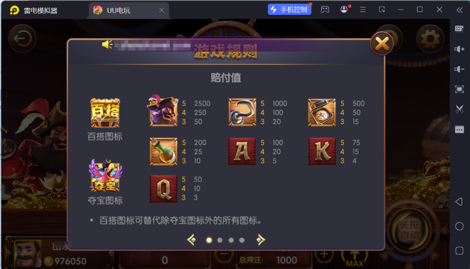 图片[37]-UU电玩城全套/后台控制/完整搭建/视频教程-源码交易网