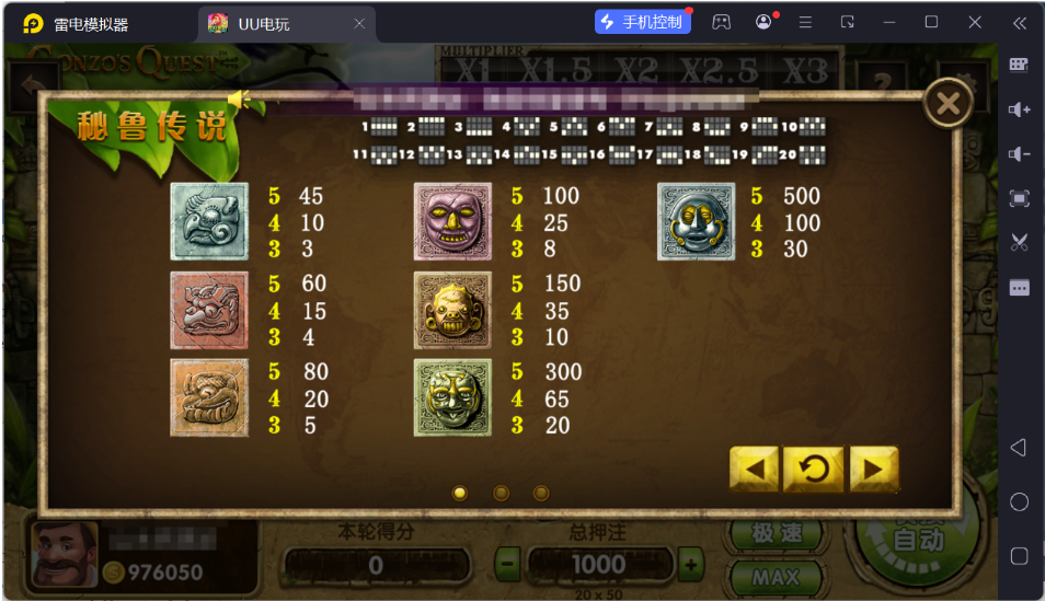 图片[40]-UU电玩城全套/后台控制/完整搭建/视频教程-源码交易网