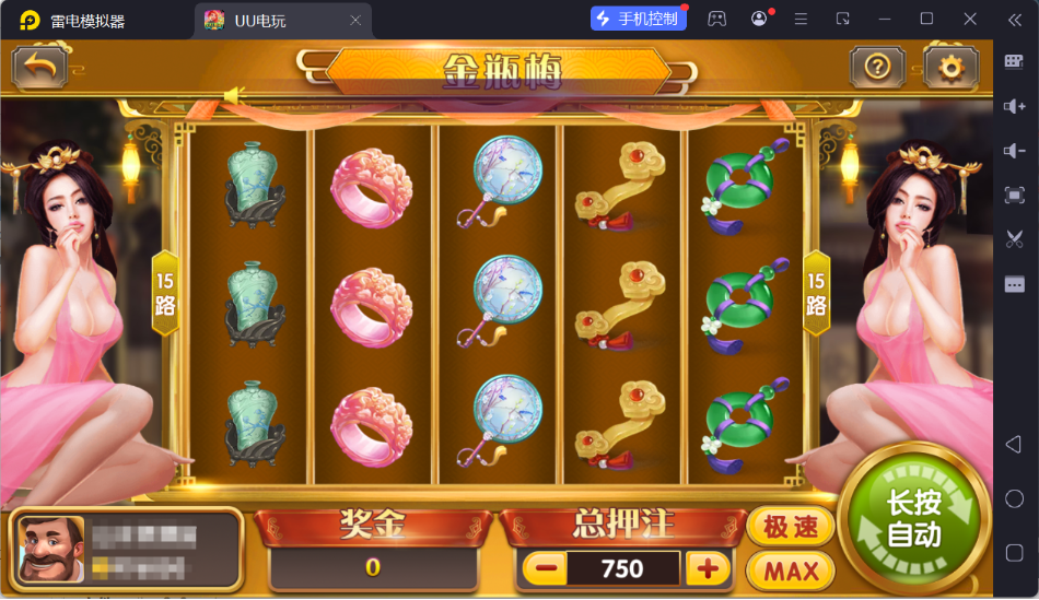 图片[42]-UU电玩城全套/后台控制/完整搭建/视频教程-源码交易网