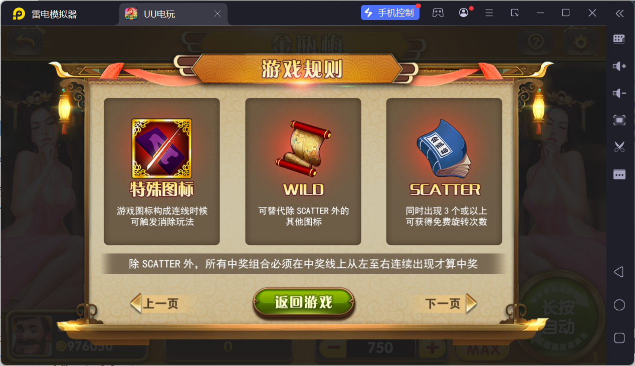 图片[43]-UU电玩城全套/后台控制/完整搭建/视频教程-源码交易网