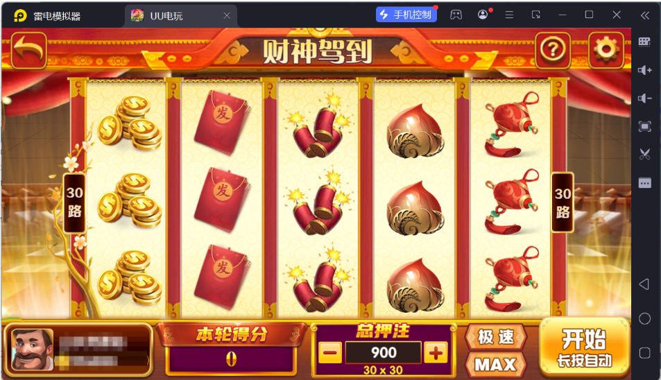 图片[45]-UU电玩城全套/后台控制/完整搭建/视频教程-源码交易网