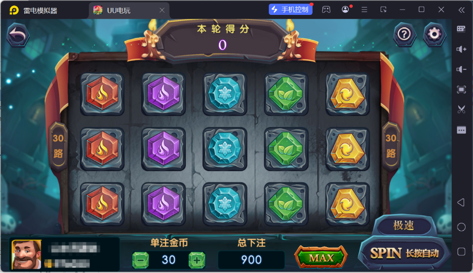 图片[48]-UU电玩城全套/后台控制/完整搭建/视频教程-源码交易网