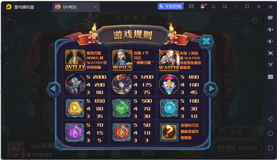 图片[49]-UU电玩城全套/后台控制/完整搭建/视频教程-源码交易网