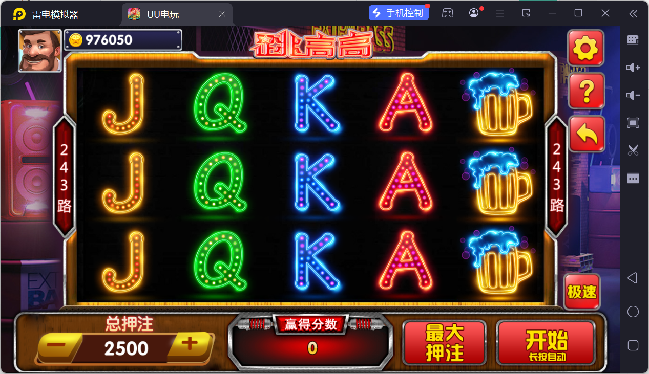 图片[51]-UU电玩城全套/后台控制/完整搭建/视频教程-源码交易网