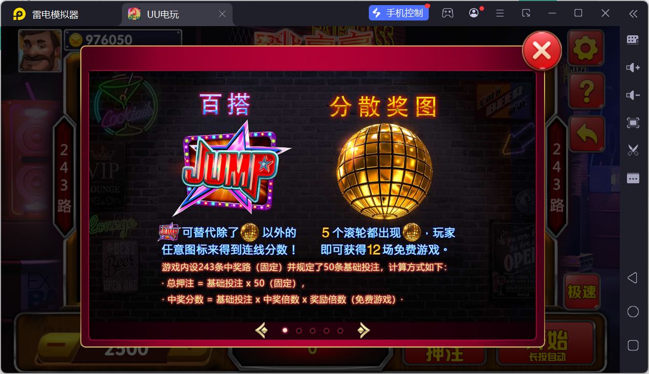 图片[52]-UU电玩城全套/后台控制/完整搭建/视频教程-源码交易网