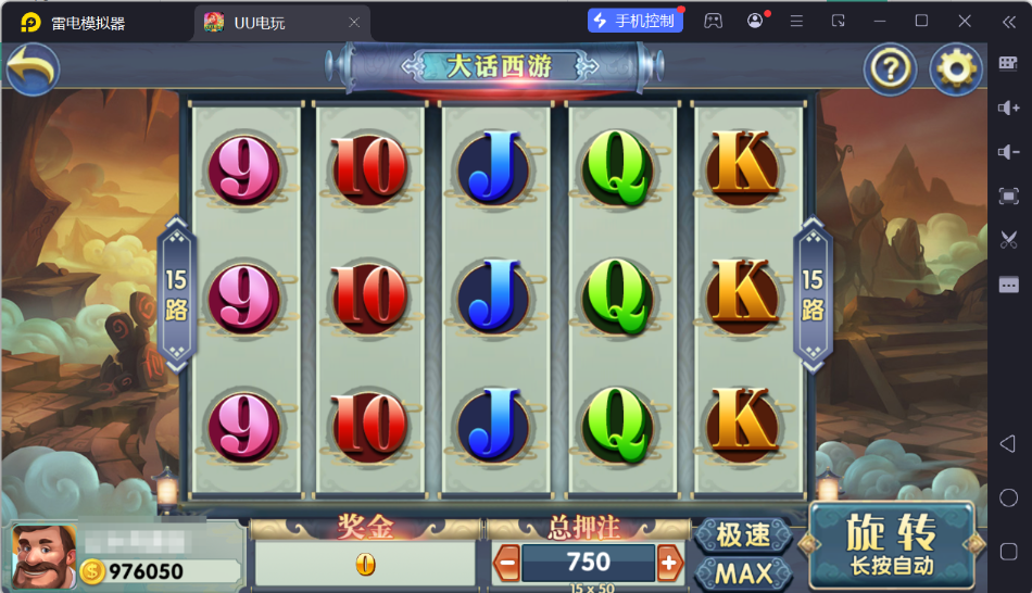 图片[54]-UU电玩城全套/后台控制/完整搭建/视频教程-源码交易网