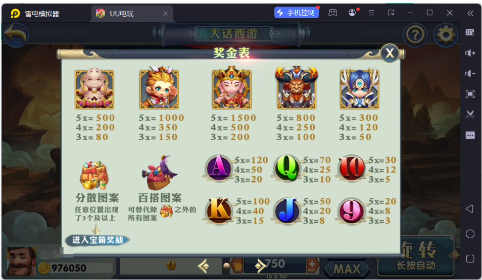 图片[55]-UU电玩城全套/后台控制/完整搭建/视频教程-源码交易网