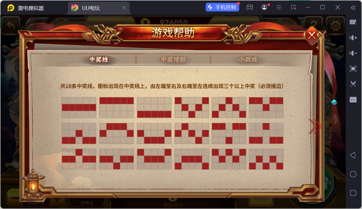 图片[58]-UU电玩城全套/后台控制/完整搭建/视频教程-源码交易网