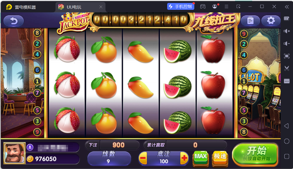 图片[59]-UU电玩城全套/后台控制/完整搭建/视频教程-源码交易网