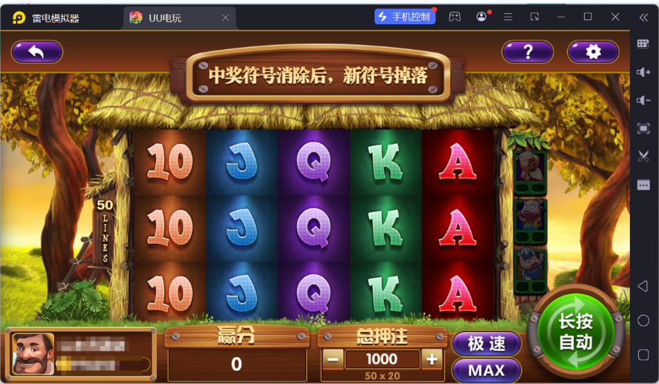 图片[62]-UU电玩城全套/后台控制/完整搭建/视频教程-源码交易网