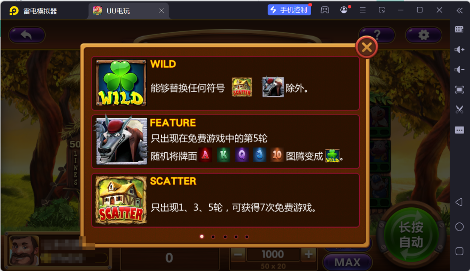 图片[63]-UU电玩城全套/后台控制/完整搭建/视频教程-源码交易网