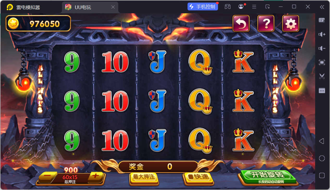 图片[65]-UU电玩城全套/后台控制/完整搭建/视频教程-源码交易网