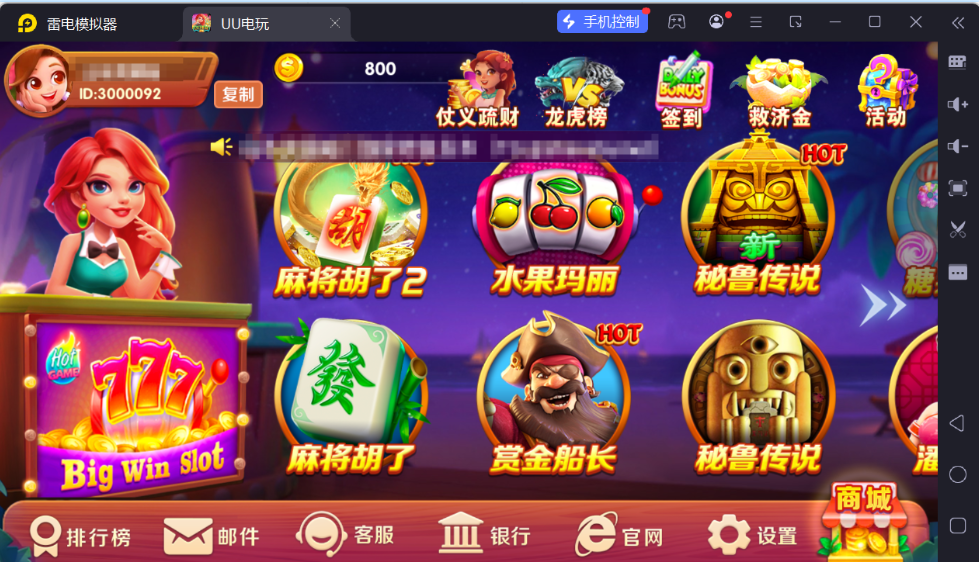 图片[69]-UU电玩城全套/后台控制/完整搭建/视频教程-源码交易网