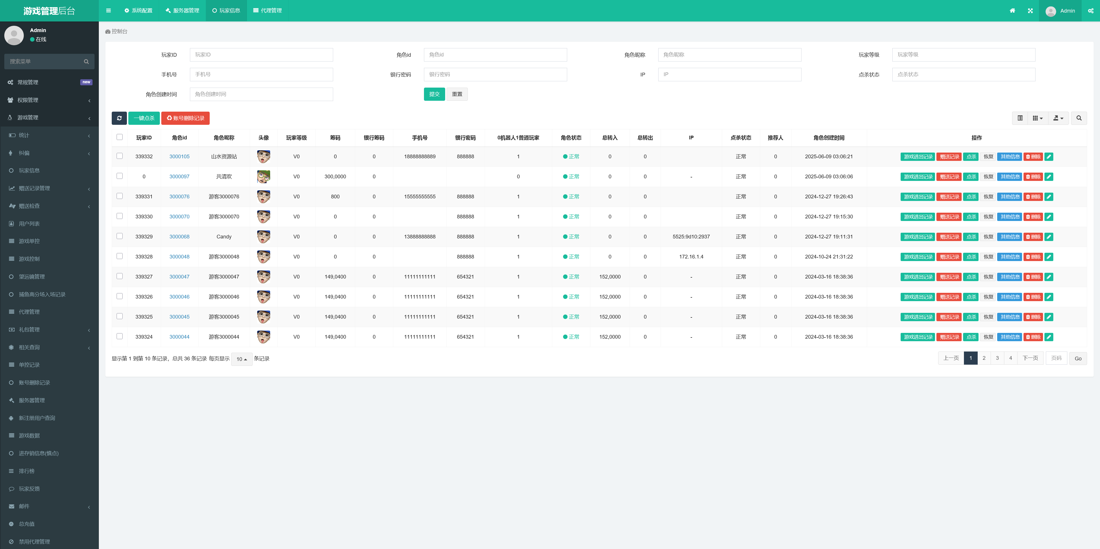 图片[71]-UU电玩城全套/后台控制/完整搭建/视频教程-源码交易网