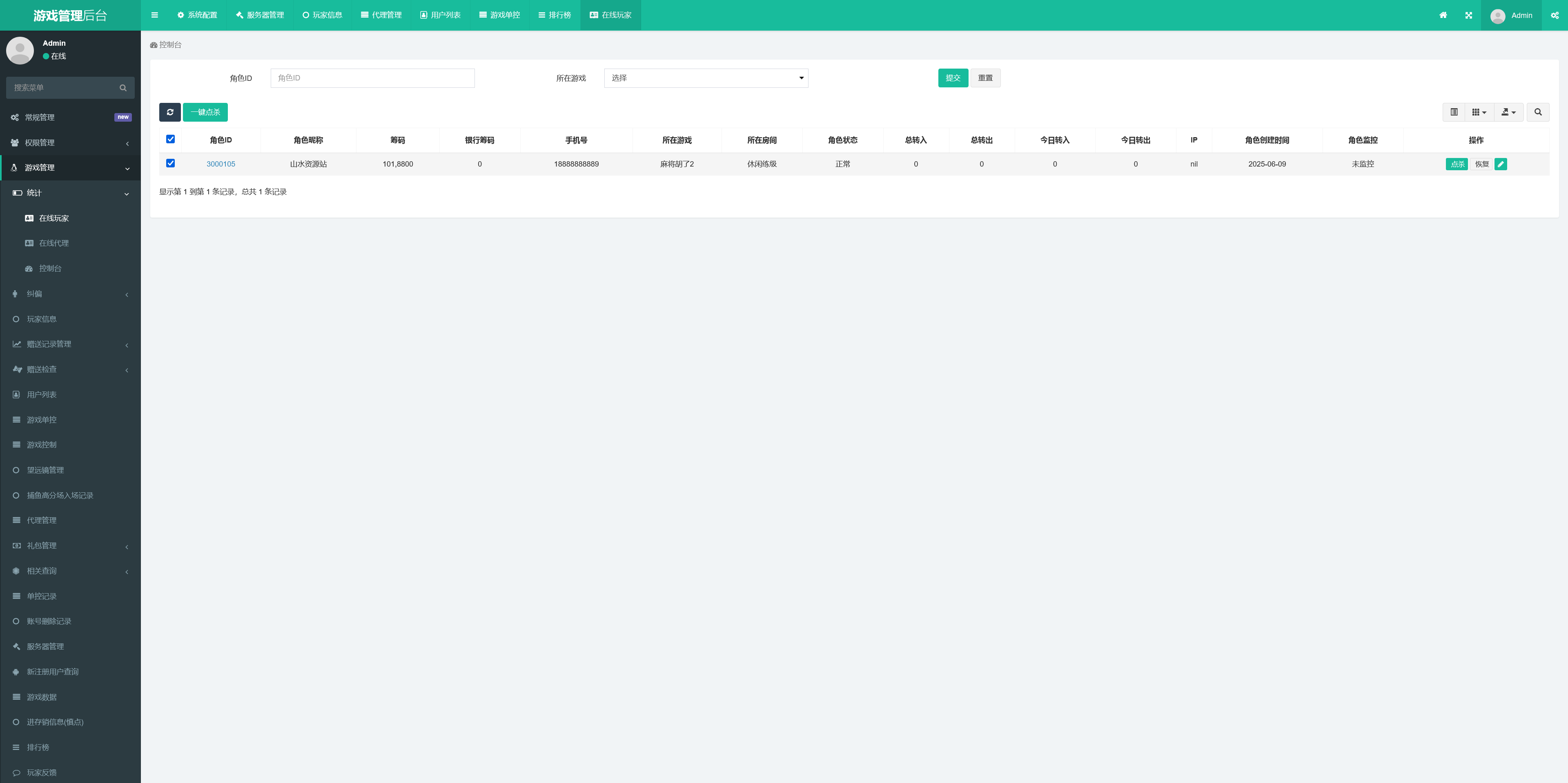 图片[77]-UU电玩城全套/后台控制/完整搭建/视频教程-源码交易网