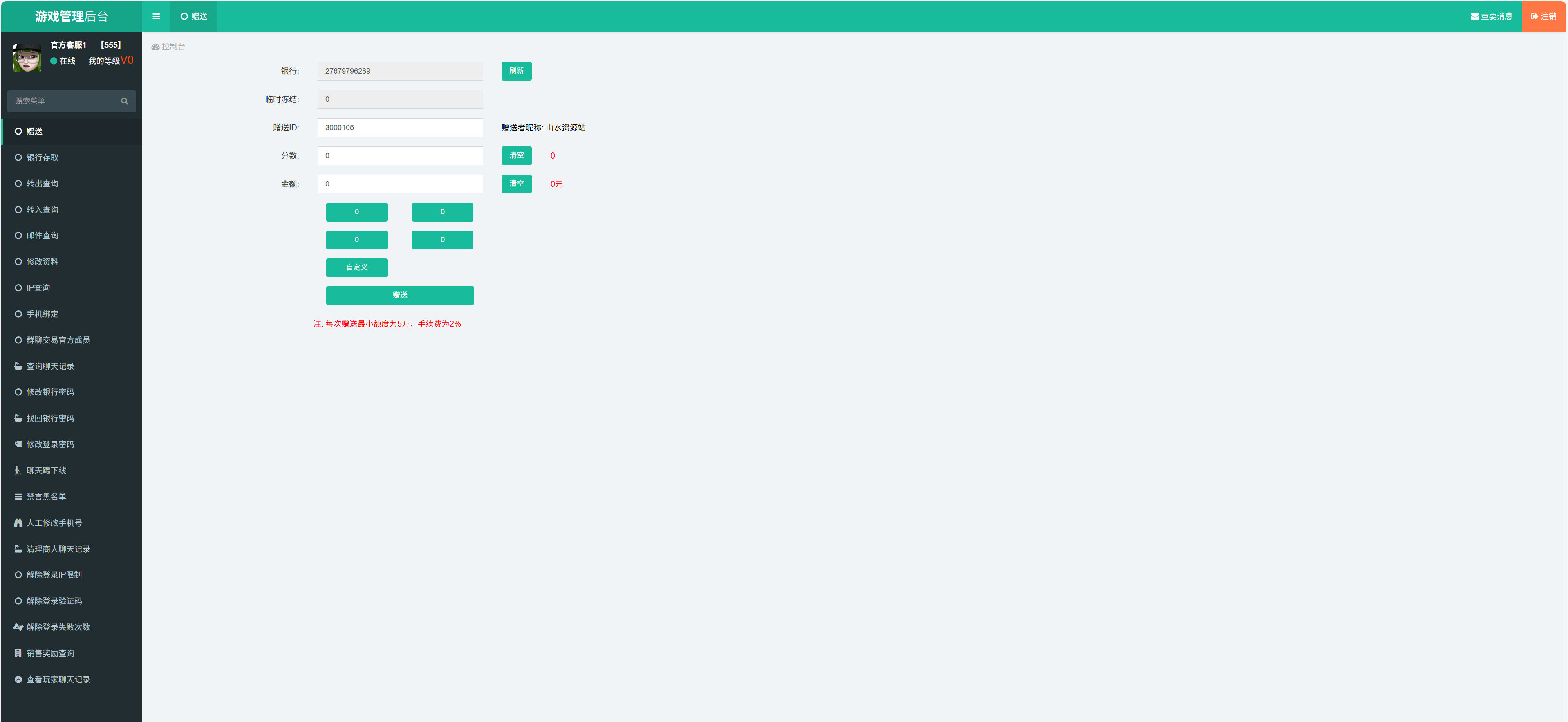 图片[78]-UU电玩城全套/后台控制/完整搭建/视频教程-源码交易网