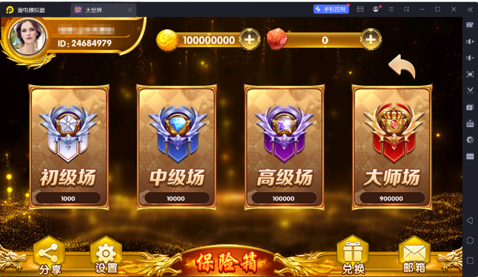 夜成都-九鼎发大财电玩全套修复版/服务器打包/视频教程/后台控制/三端-源码交易网