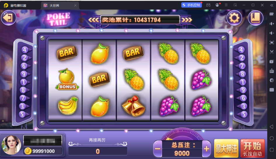 d2b5ca33bd20251130151058