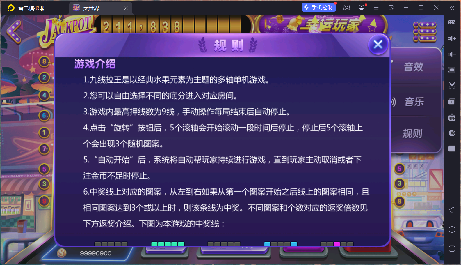 d2b5ca33bd20251130151427