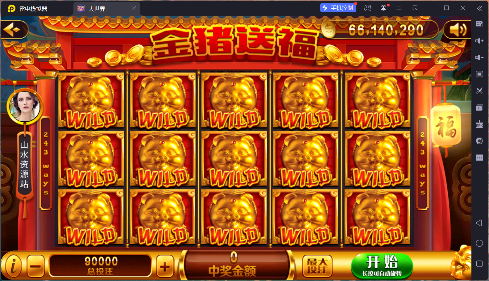 77d989503220251130152006