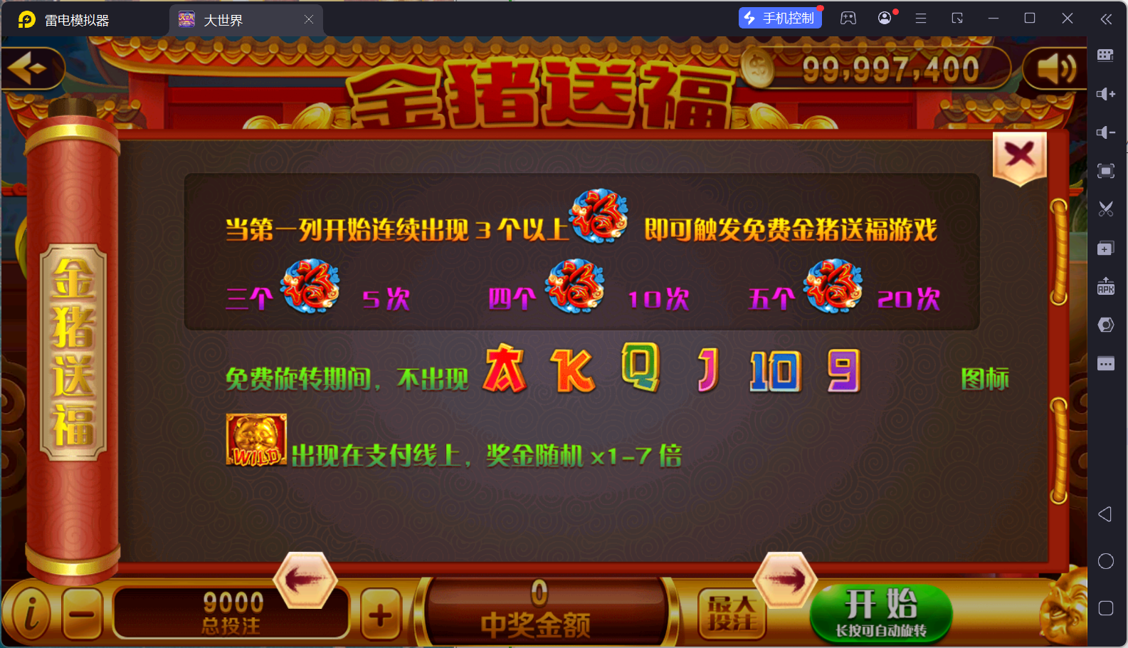 c9cd00586a20251130152006