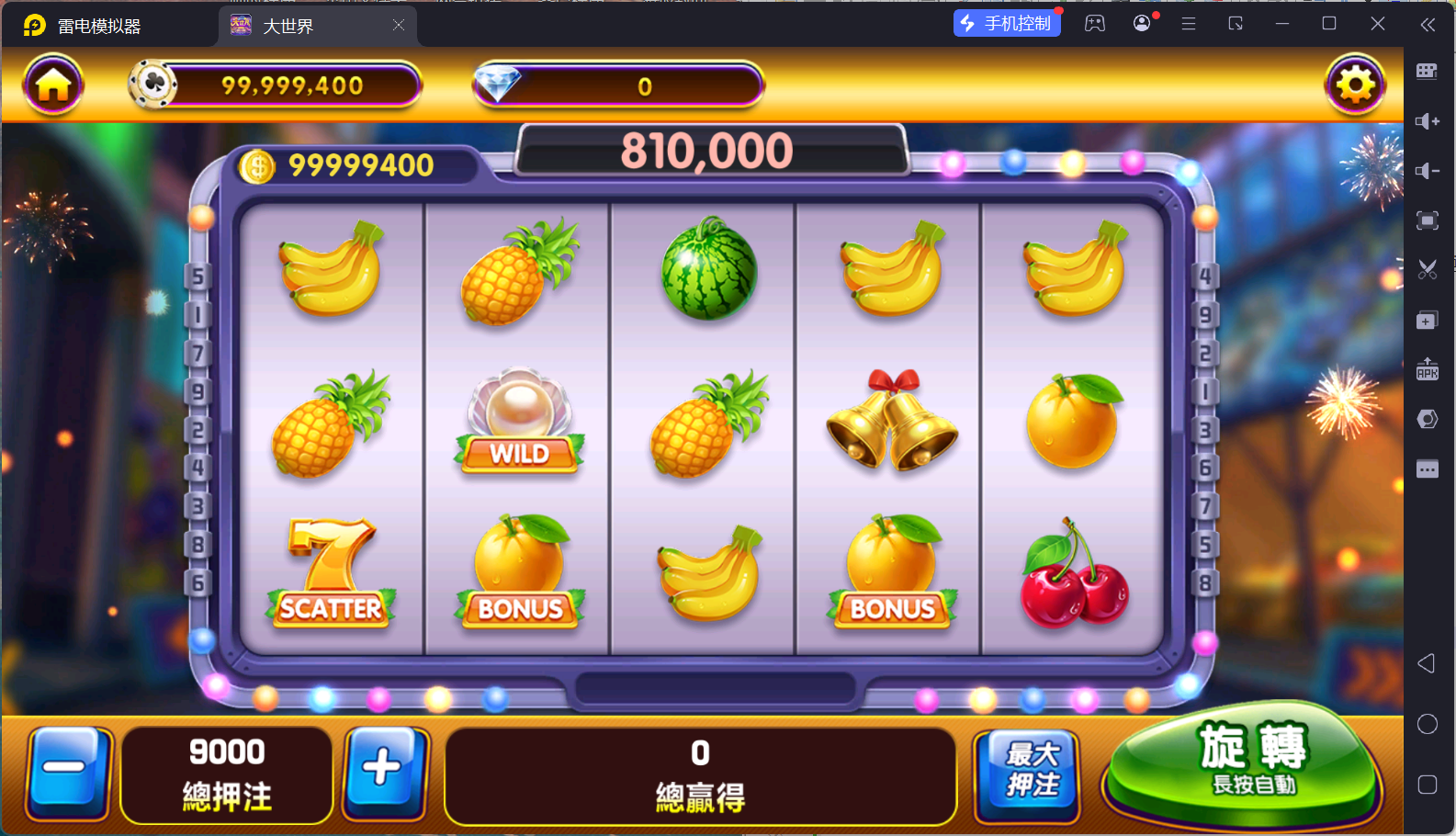 3b18f1476220251130152018