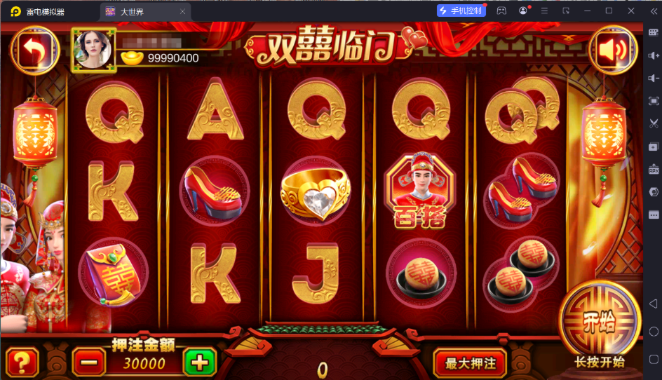 d8bf2348fe20251130152034