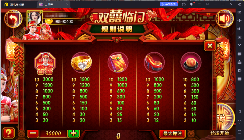 6c367f45fd20251130152037