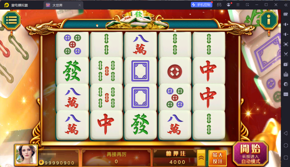 15eaba0a7f20251130152909