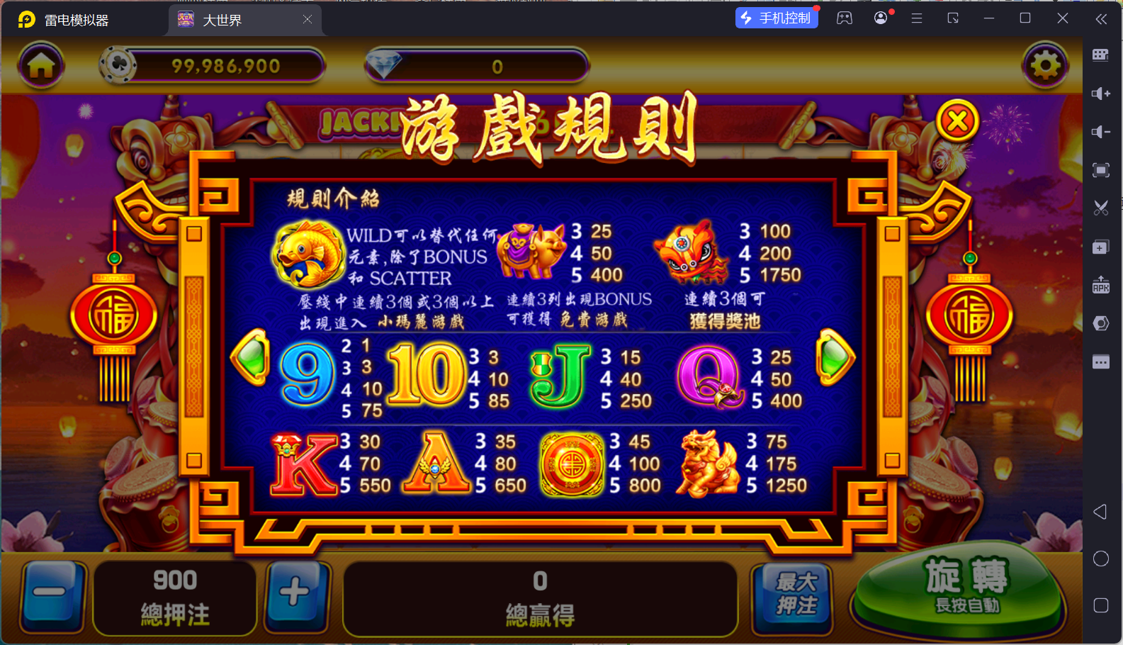 969f78dd5920251130152914