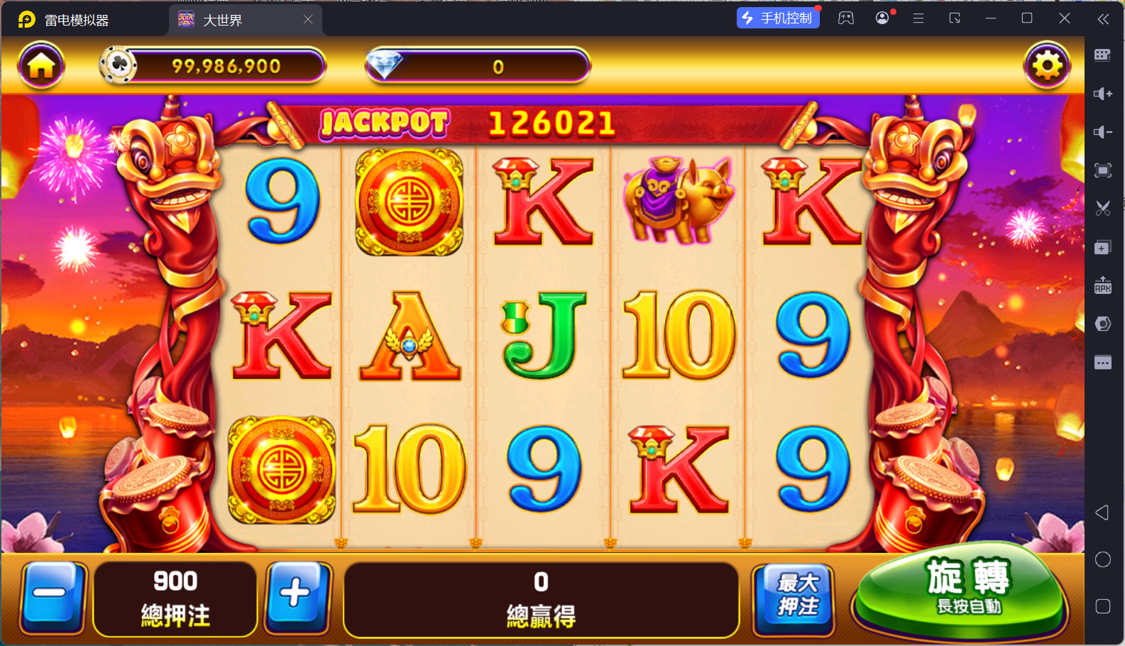 303798e35820251130152914