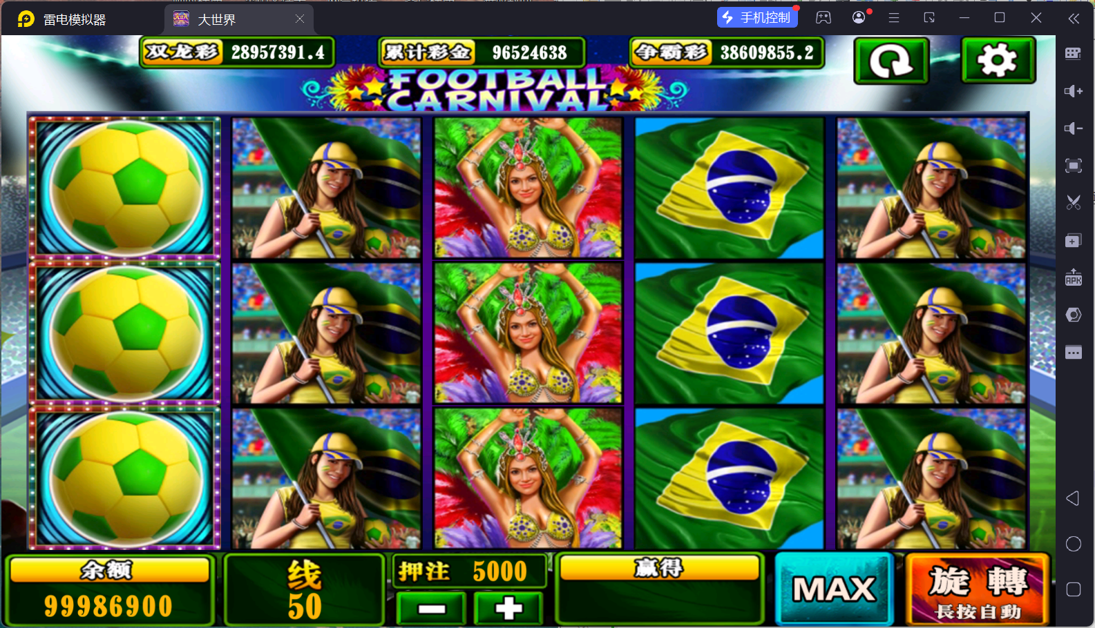 f0fb99d95b20251130152917