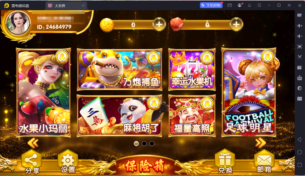 6669caf0f720251130152920