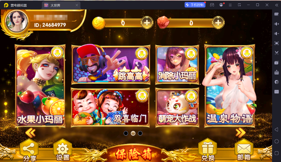 e13f5032ff20251130160131