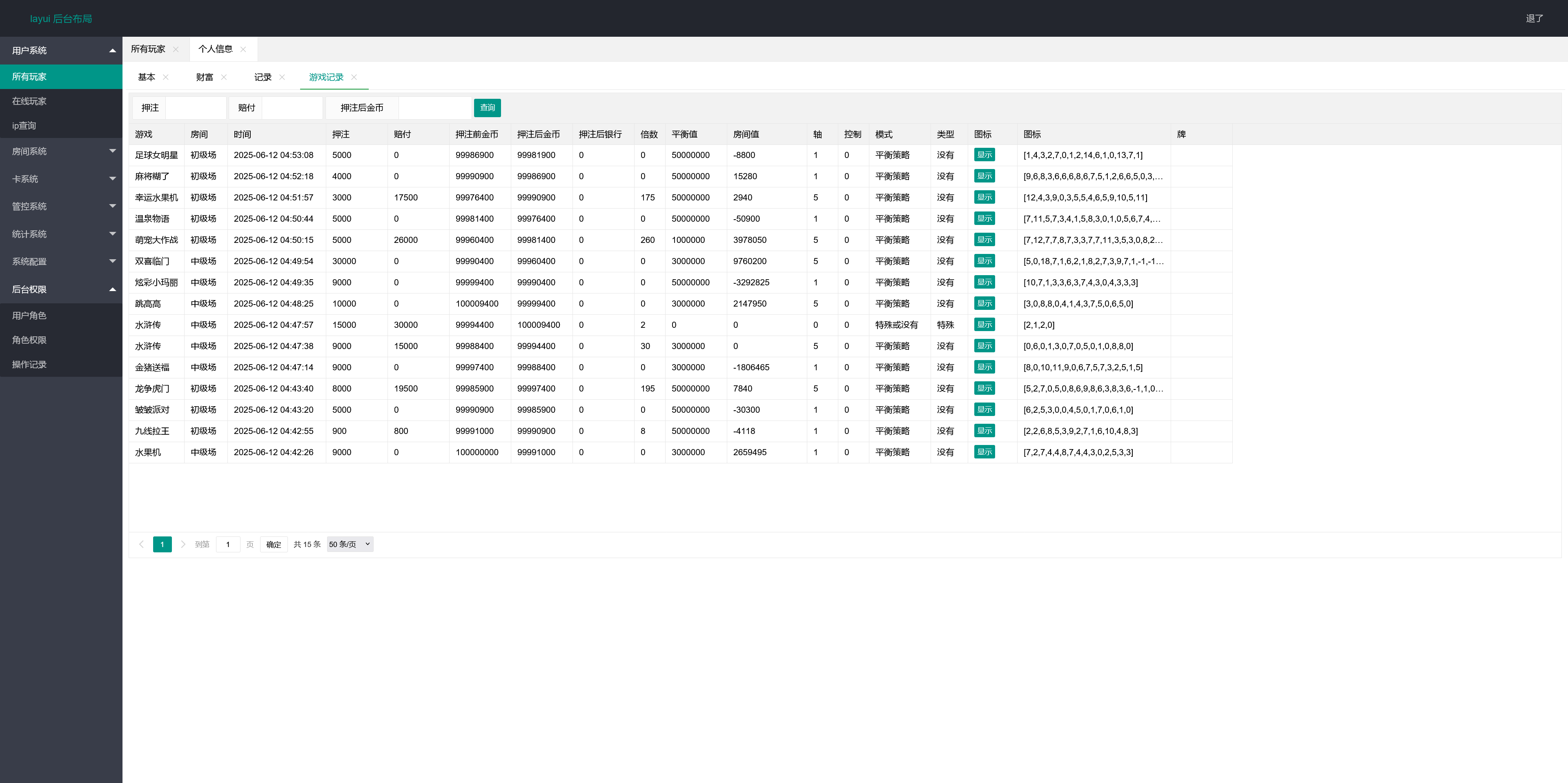 f5b5a9e61c20251130160134