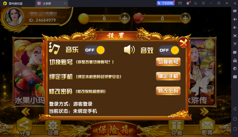 d1ed440e3320251130160134