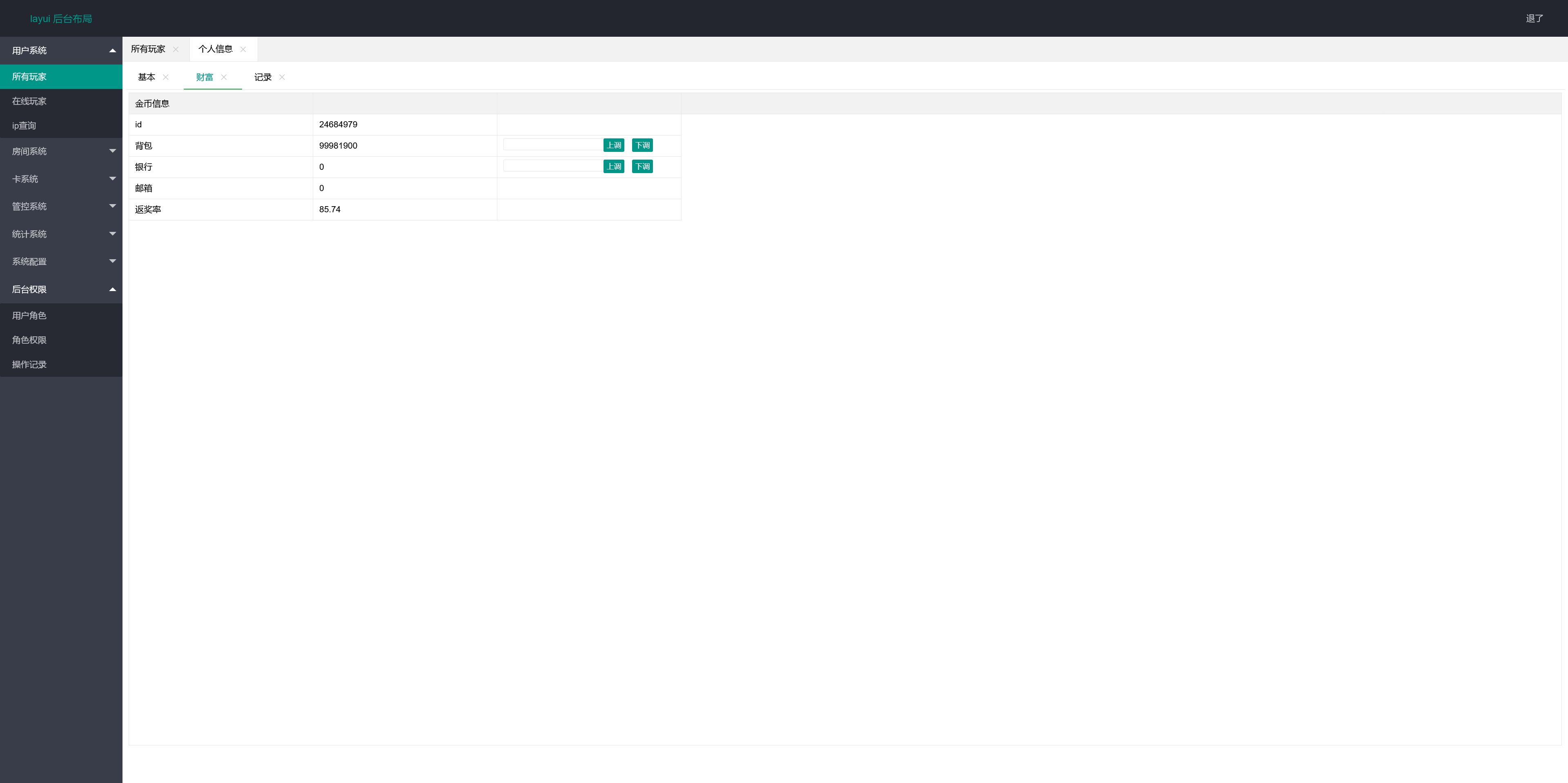 84ca1bf04420251130160134