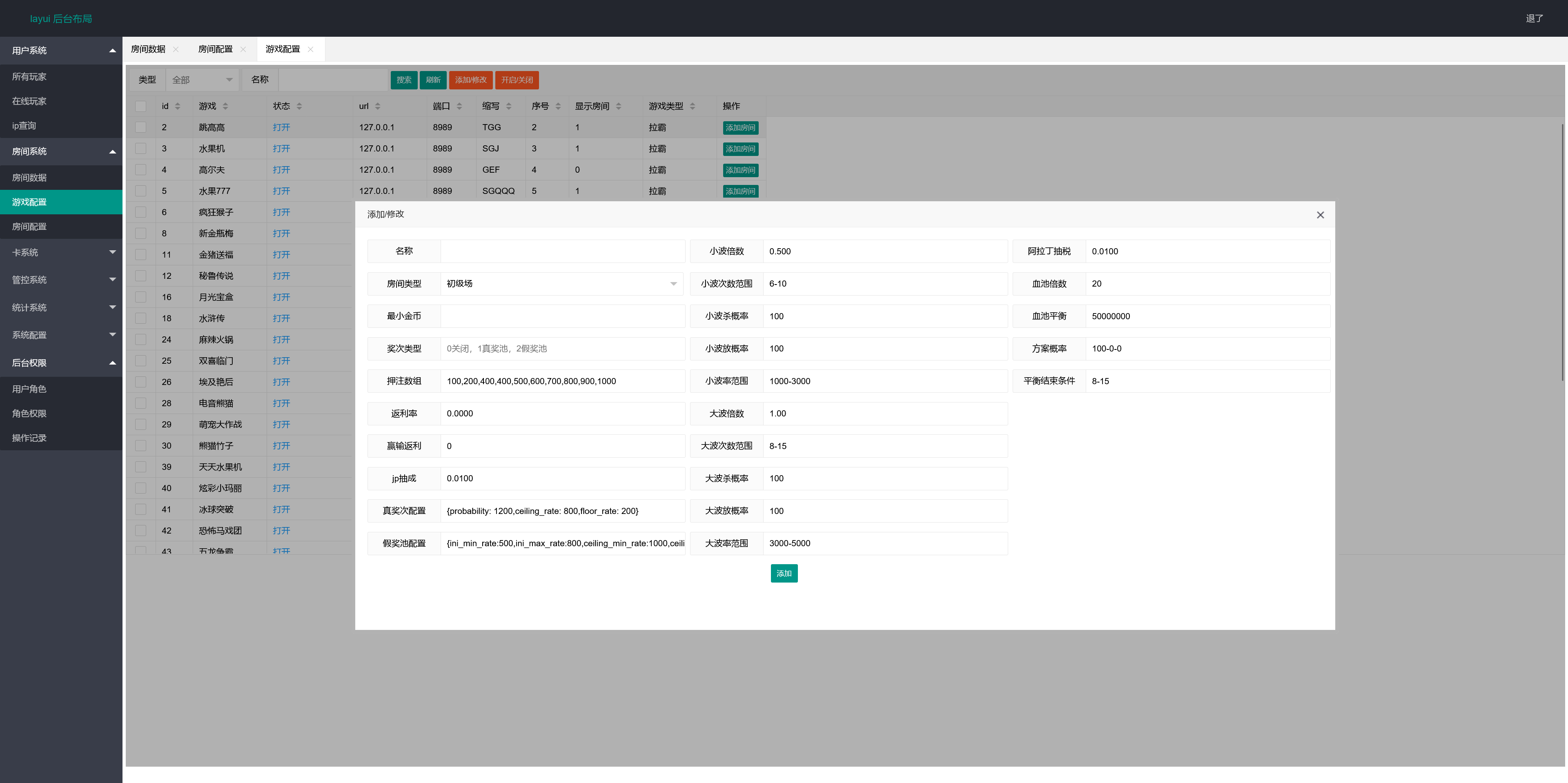 713336c51d20251130160135