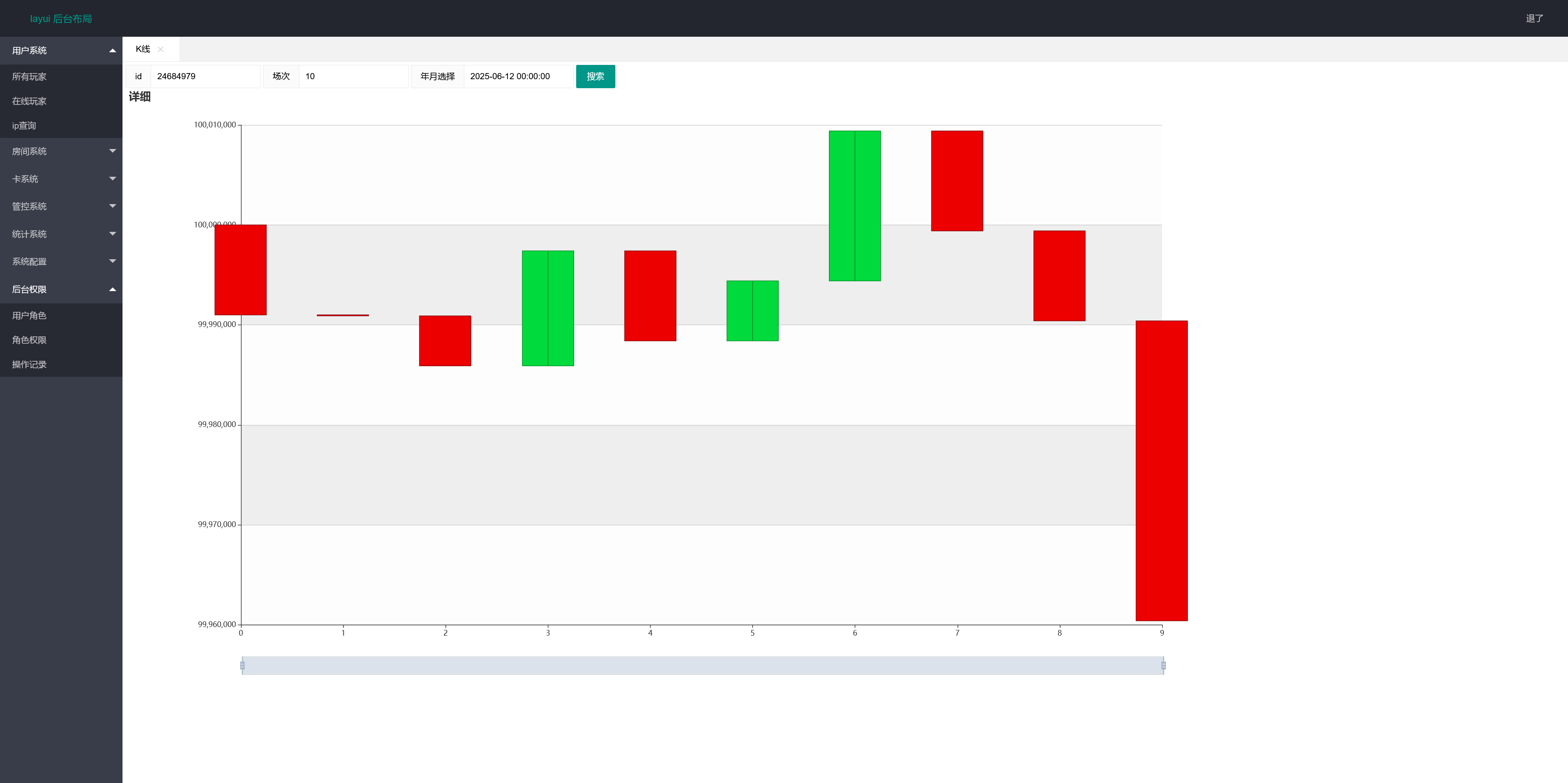 68814c71ea20251130160136