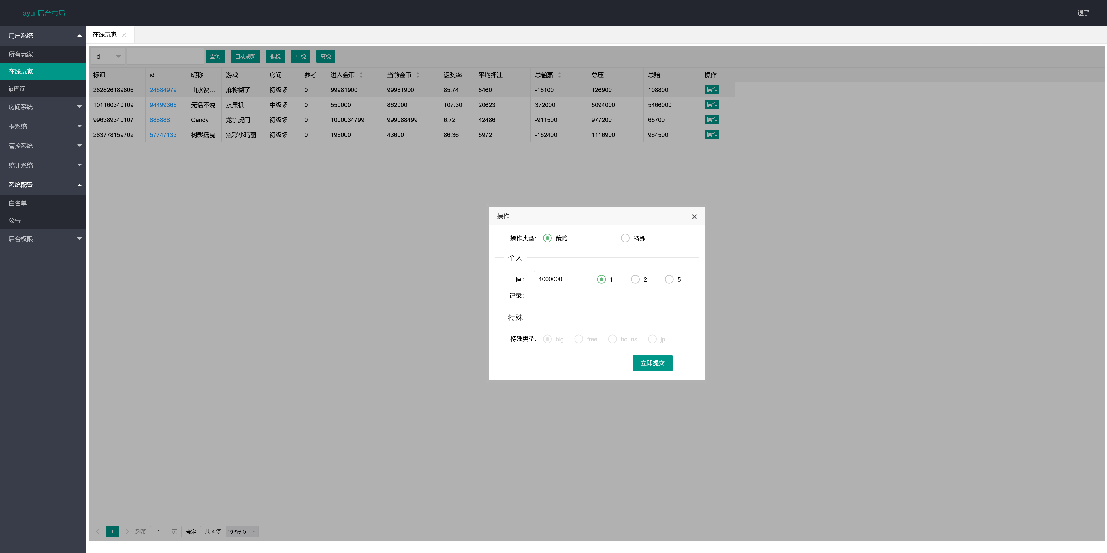 eb4c6d438220251130160137